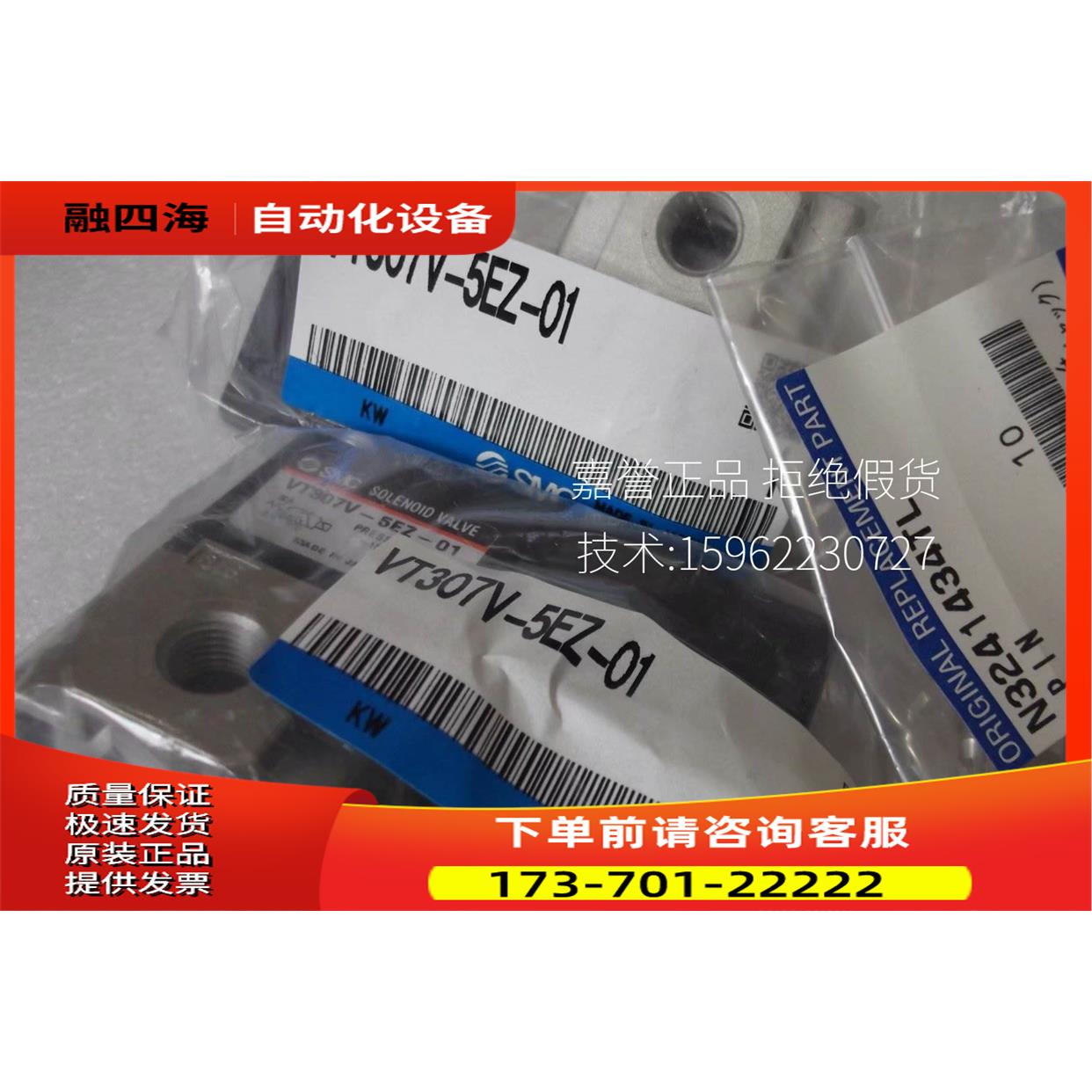 SMC电磁阀VT307V-5EZ-01 VK332W-5GS-M5-F出【议价】