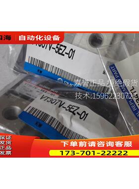 SMC电磁阀VT307V-5EZ-01 VK332W-5GS-M5-F出【议价】