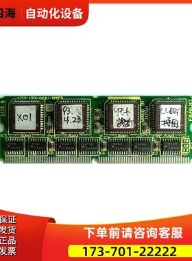 A20B-2901-0122 0120 PCB电路板卡【议价】