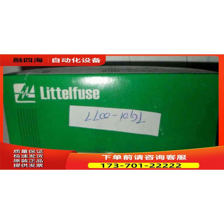 100个3.8 Littelfuse 0313002.HXP FUSE 250V 2A 熔断器【议价】