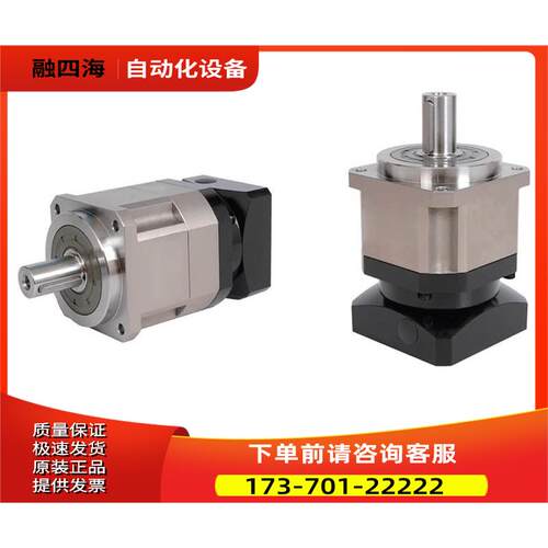 全优正精密行星齿轮减速机PBF70 90 120伺服电机400W 750W减速器