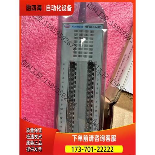 HANMI AutoNet模块【议价】