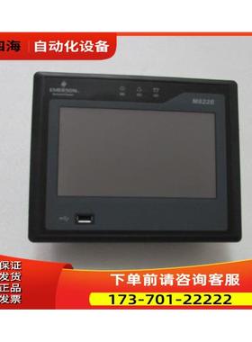 M822E 有4台 9.5成新出【议价】