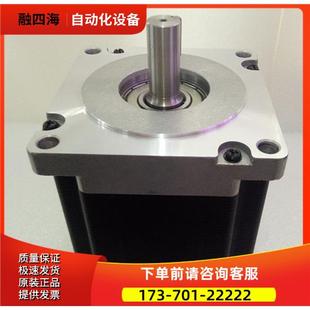 议价 适配器YKD2822M 研控YAKO两相步进电机YK110HB99