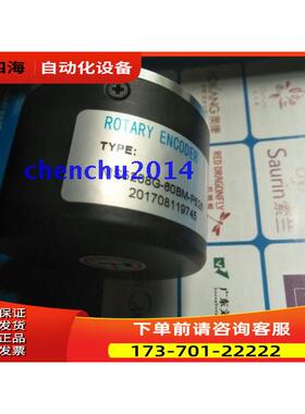 MS5208G-60BM-P526编码器【议价】
