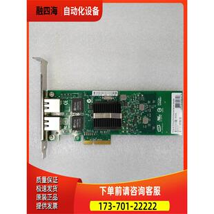 intel 英特尔 -D68166B 双口网卡 卡出【议价】