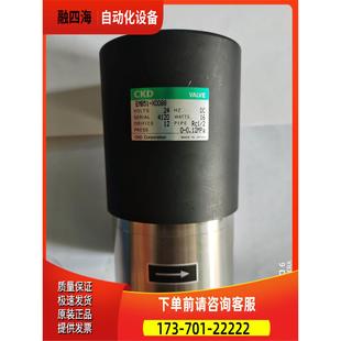 电磁阀 议价 VALVE X0088 EMB51 CKD