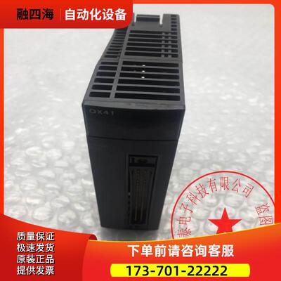 MITSUBISHI/Q系列PLC模块QX41 完 【议价】