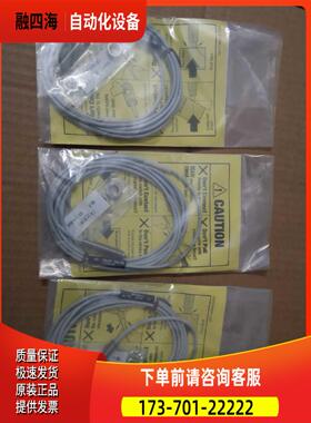 SP080A-L ！！！METROL 美德龙传感线/出【议价】