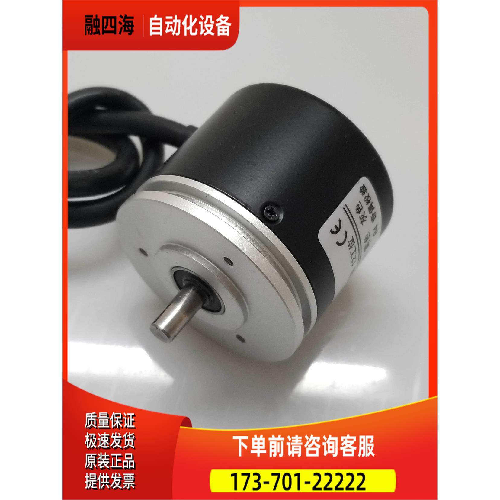 通用刀架编码器JXGD50-6JY-30型 负逻辑【议价】,3C数码配件,其它配件,淘宝优惠券,粉丝福利购,淘宝优惠卷