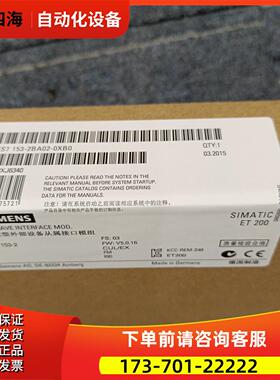 ET200扩展模块6ES7141-1BF40-0XA0【议价】