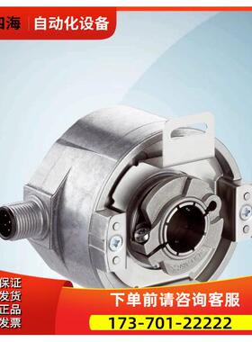 西克sick增量型编码器 DFS60B-BBCC01024货号1077543【议价】