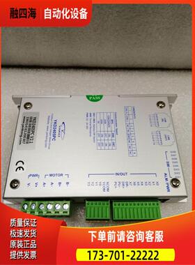 YAKO研控两相总线数字步进器 YKD2405PC YKD2405PC-A1【议价】