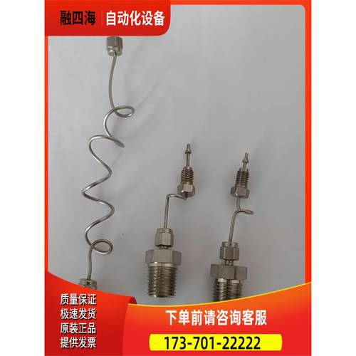 swagel ss-100-1-4 1/16od转【议价】