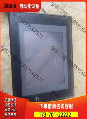 NS5-SQ00B-V2【议价】