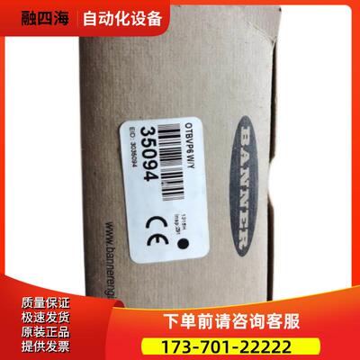 OTBVP6W/Y 35094【议价】