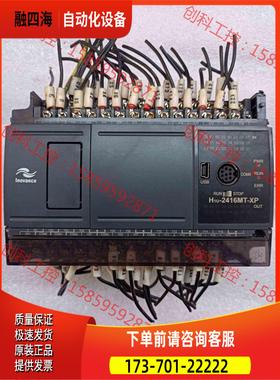 汇川PLC H1U-2416MT-XP 【议价】