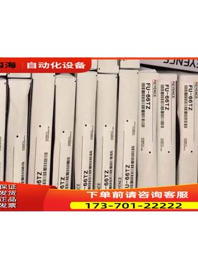 光纤传感器 FU-66TZ 【议价】