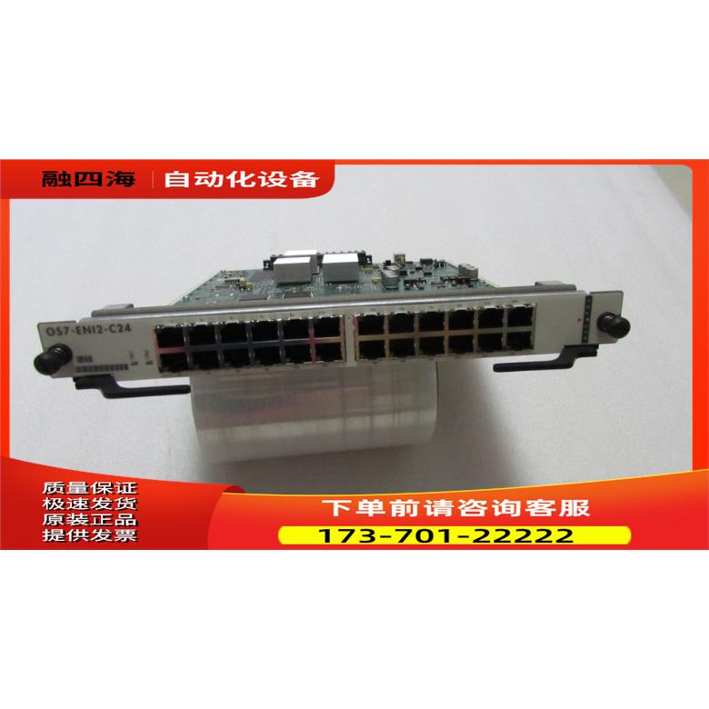 OS7-ENI2-C24 有3片 一片重量1·6公斤 在9-1【议价】