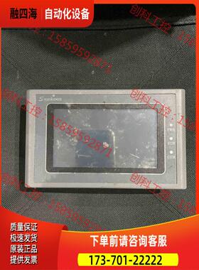 Samkoon触摸屏Sk-043AE【议价】