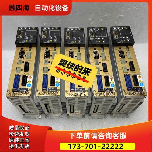 SAN4-40SMS DAI-ICHI DENTSU伺服【议价】