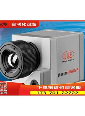 Micro-Epsilon传感器 ILD 1320-50000 1405011【议价】