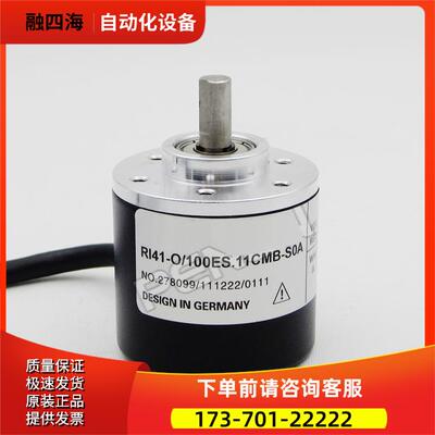 RI41-O/100ES.11CMB-S0A编码器1000-0-200-360-400-500-600-【议