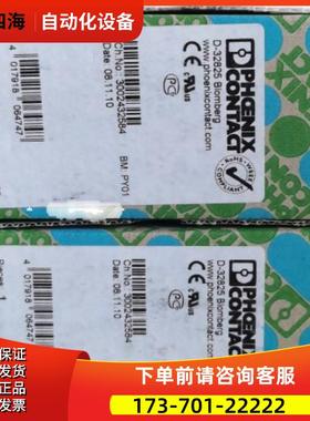 SUBCON 9/M-SH 2761509【议价】