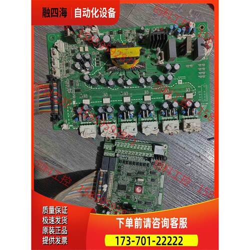 川肯SCK200系列变频器主板SCK200-00-C1板【议价】