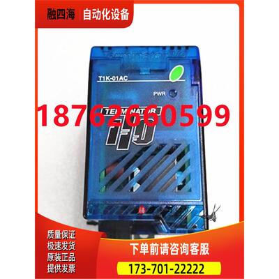 KOYOPLC模块T1K-01AC T1K-O1AC光洋【议价】