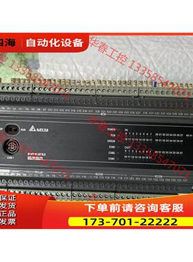 DVP60ES200T【议价】