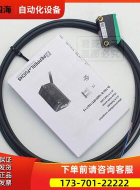 光电开关传感 ML100-8-1000-RT/102/115 电压10-30VDC【议价】