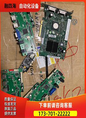 5I/R 5IR ucs-51 SAS阵列 RA【议价】