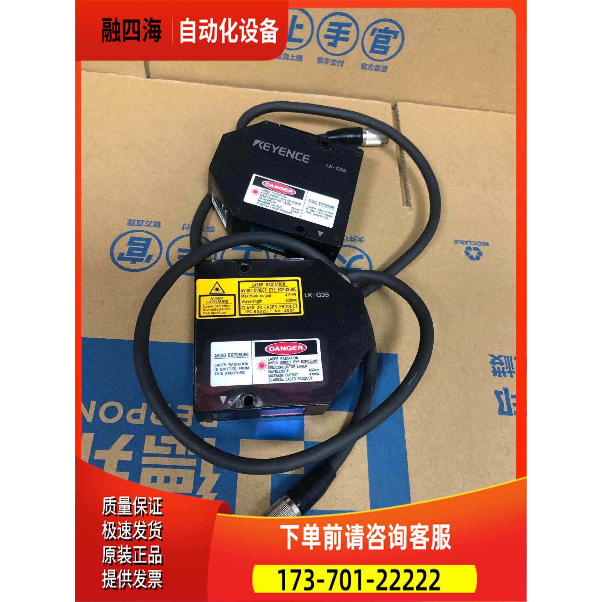 LK-G35 ， ，图片实拍，【议价】