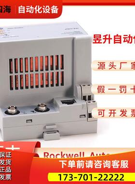 Allen?Bradley1794-ACN15 1794-ACNR15 1794-AENT 1794-AENTR【议