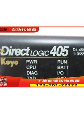 光洋 Direct LOGIC 405 一台重量 1.7斤 在2-4【议价】