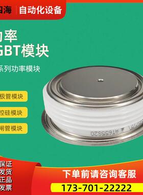 平板可控硅晶闸管T618N12TOF T618N14TOF T619N12TOF T619N14TOF