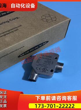 BANNER邦纳Q4XTBCOD300-Q8激光透明物检测传感器Q4XBLAF300-Q8【