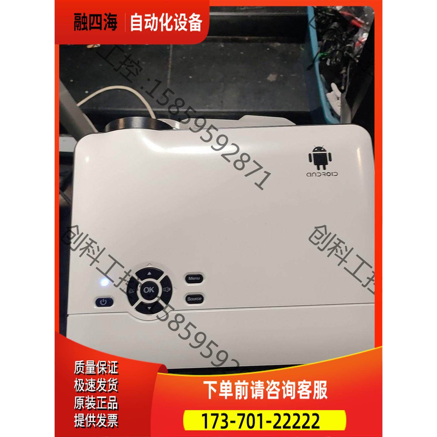 安卓大屏投影机 连WIFI 带遥控器 国产杂牌 货【议价】