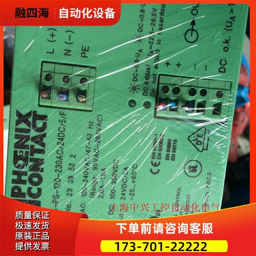 继电器CM125-PS-120-230AC/24DC/5/F出【议价】