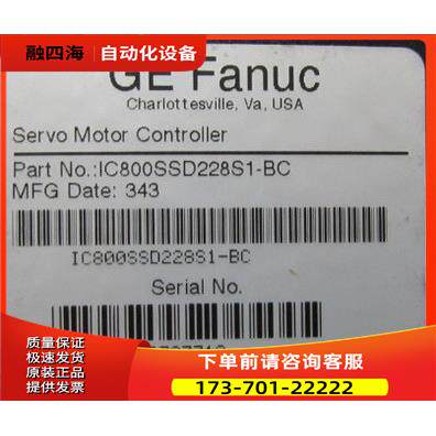 GE IC800SSD228S1-BC 一台重量 6.7公斤一台 在2-5【议价】