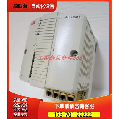 ABB PM861AK01 3BSE018157R1 货，【议价】