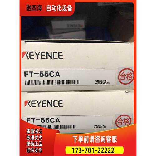 传感器FT-55CA【议价】