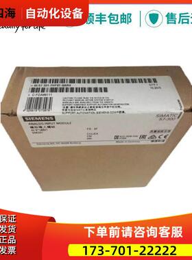SM331模拟量输入模块6ES7331/6ES7 331-7HF01-0AB0/OABO【议价】