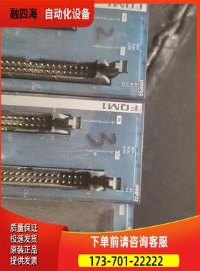 OUMU龙运动控制器【议价】