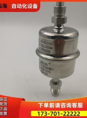 GASKLEEN GLF6101VM4 4KB-G3701-1 750PSI 0.003米过滤器【议价】