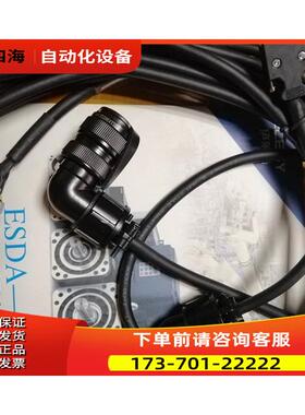 伊莱斯D1D-14C-100/M4G-04A-100伺服电机编码器线/电机线【议价】