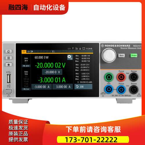 R&S罗德与施瓦茨NGU401 201源测量单 6240B 6241A 6242 6541 40【