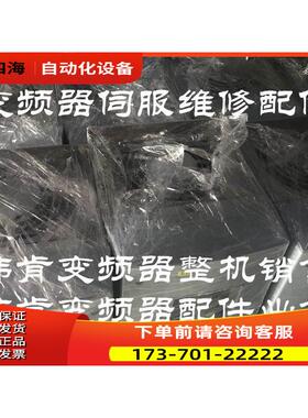 VACON伟肯变频器NXS00725T0SSVA1A2000000 PA007255T0SSV详询【议