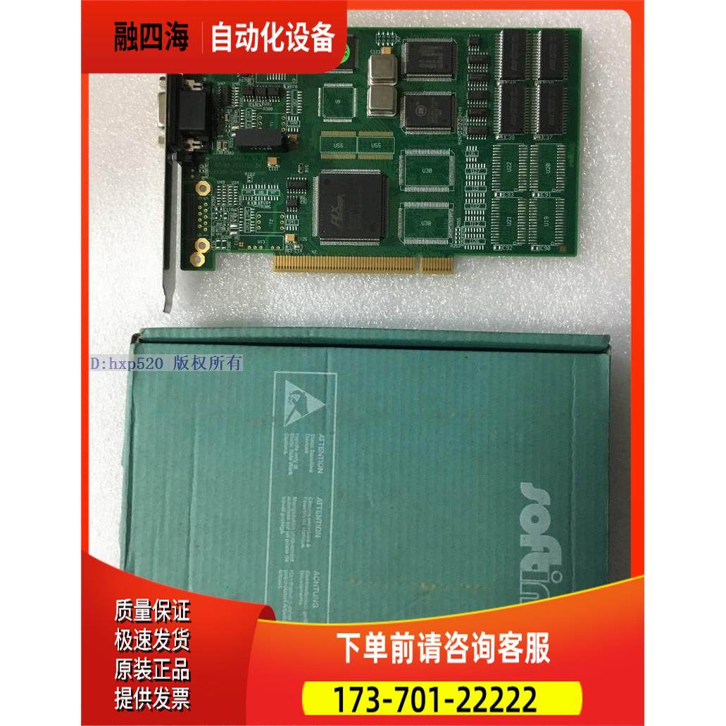Softing PROFIBUS PB-IF-1MS V1.10 PROFIpci/HW/LP 通讯卡【议价